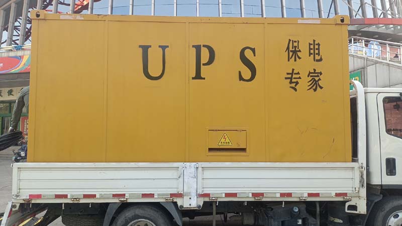 承德怎样判断柴油发电机组和UPS电源的配合工作是否正常？